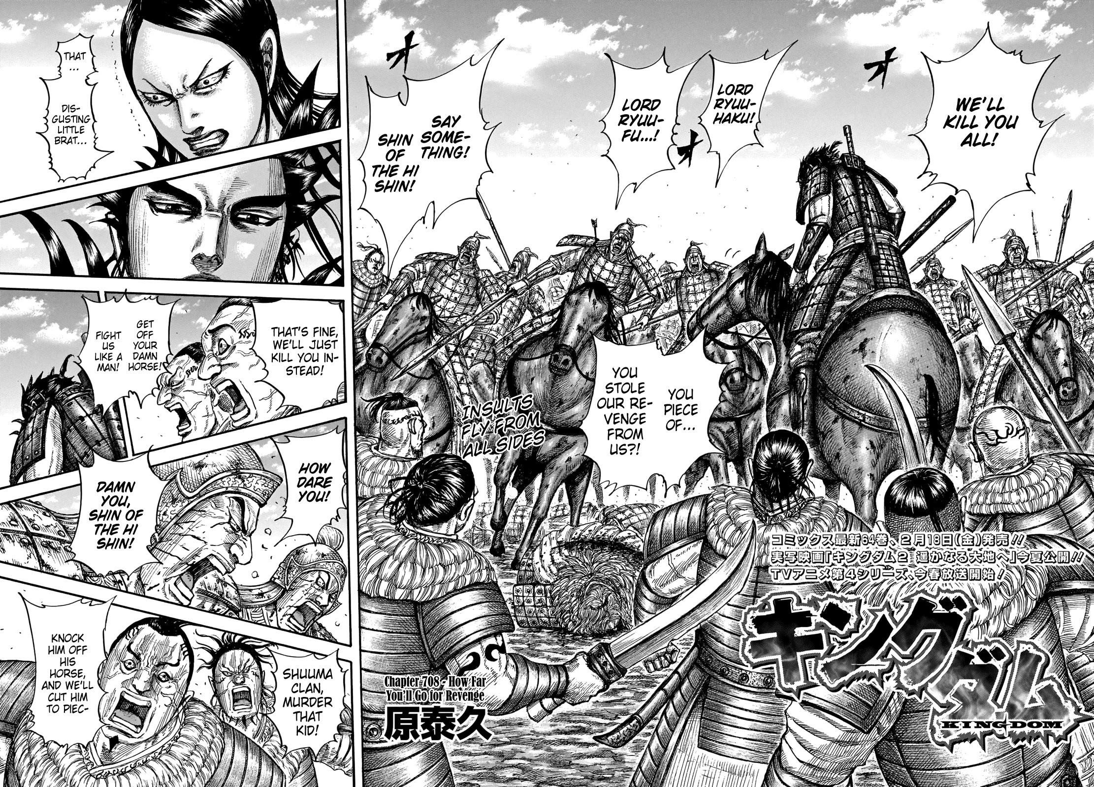 Kingdom Chapter 708 - Page 2