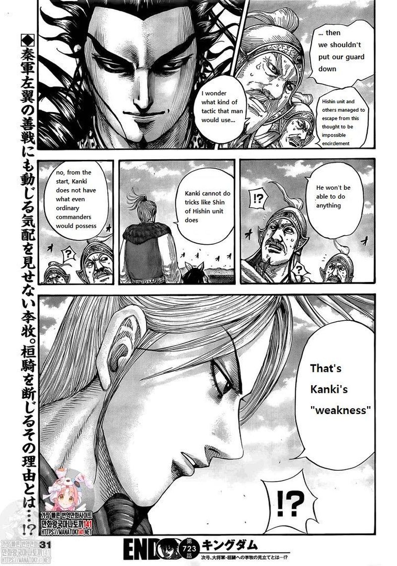 Kingdom Chapter 723 - Page 20