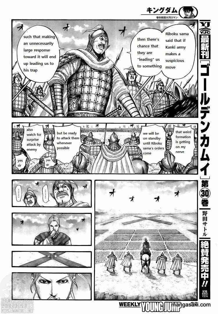 Kingdom Chapter 725 - Page 7