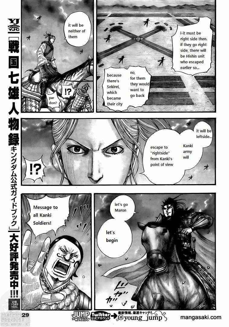 Kingdom Chapter 726 - Page 7