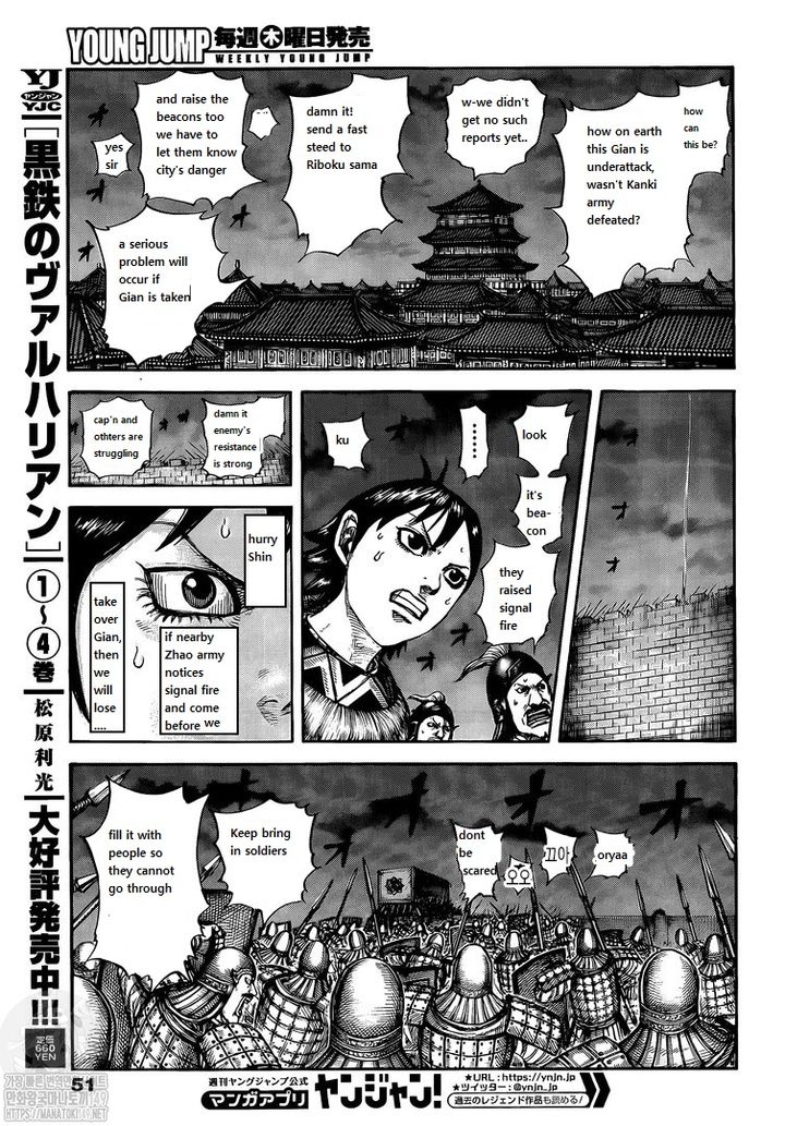 Kingdom Chapter 730 - Page 7