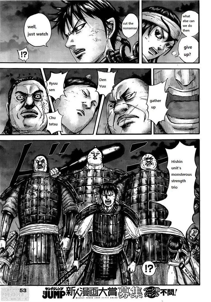 Kingdom Chapter 730 - Page 8