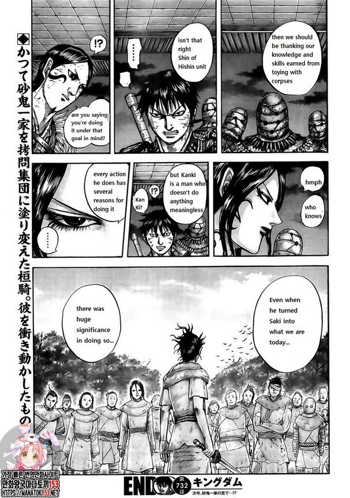 Kingdom Chapter 732 - Page 15