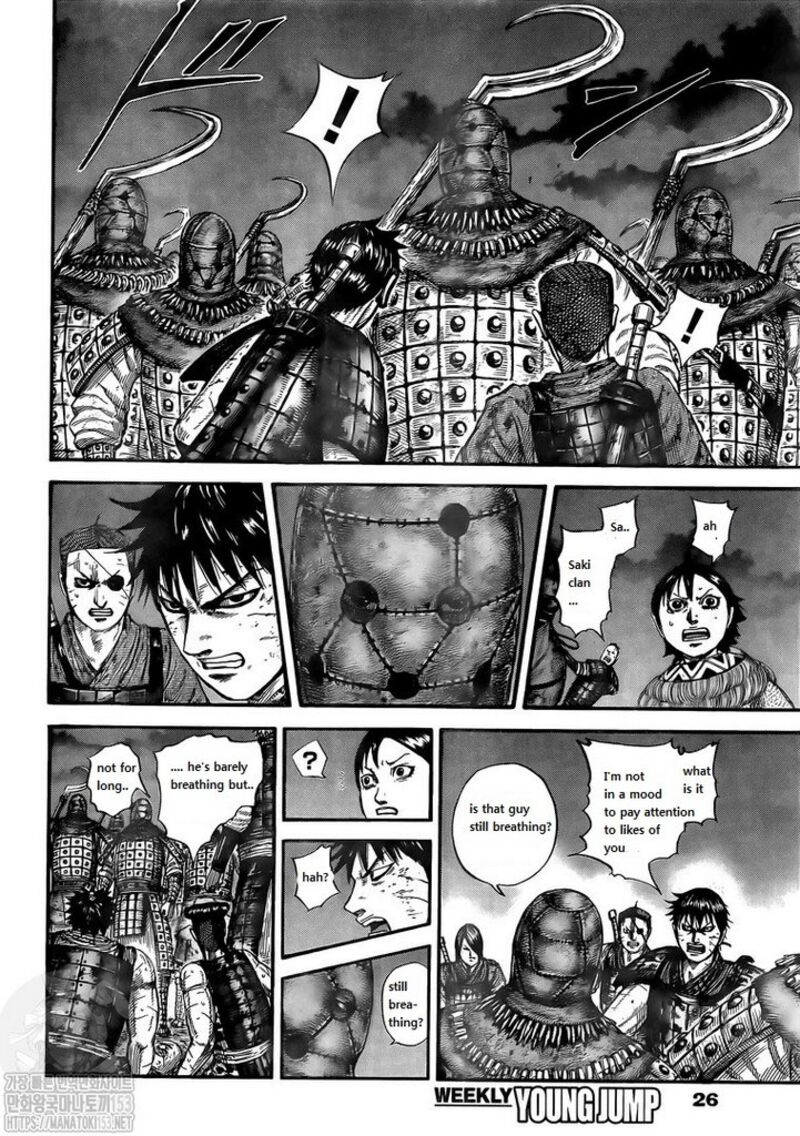 Kingdom Chapter 732 - Page 5