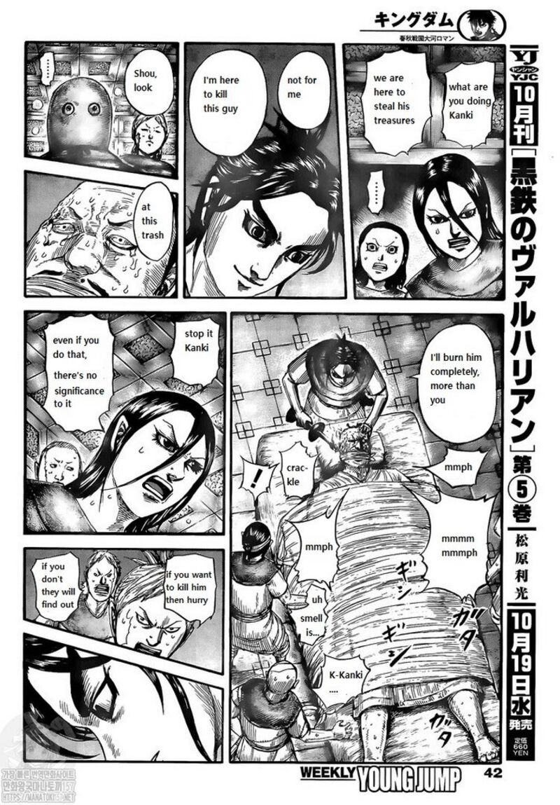 Kingdom Chapter 735 - Page 6