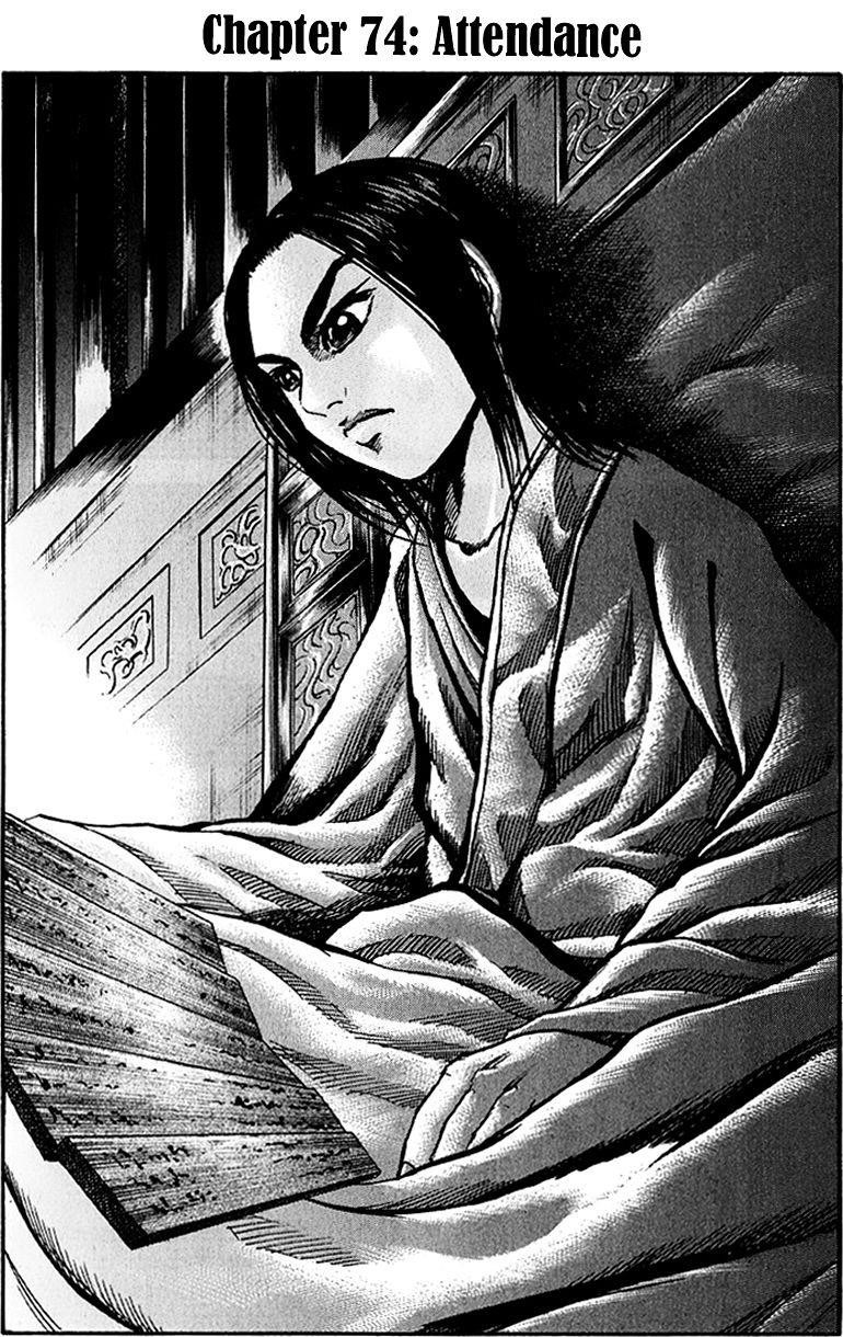 Kingdom Chapter 74 - Page 1