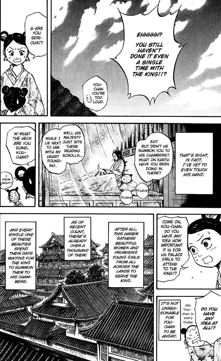 Kingdom Chapter 74 - Page 8