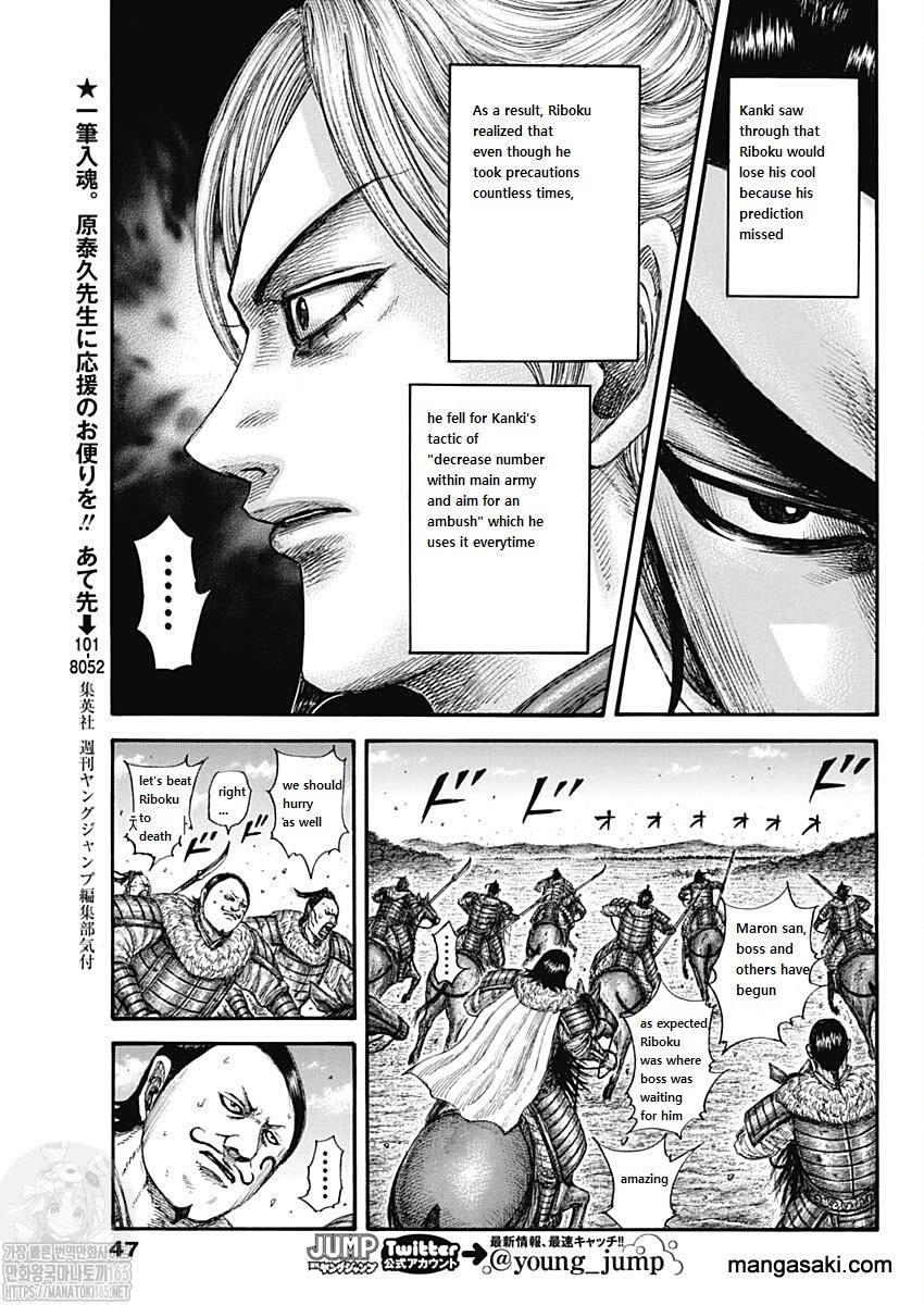 Kingdom Chapter 741 - Page 13