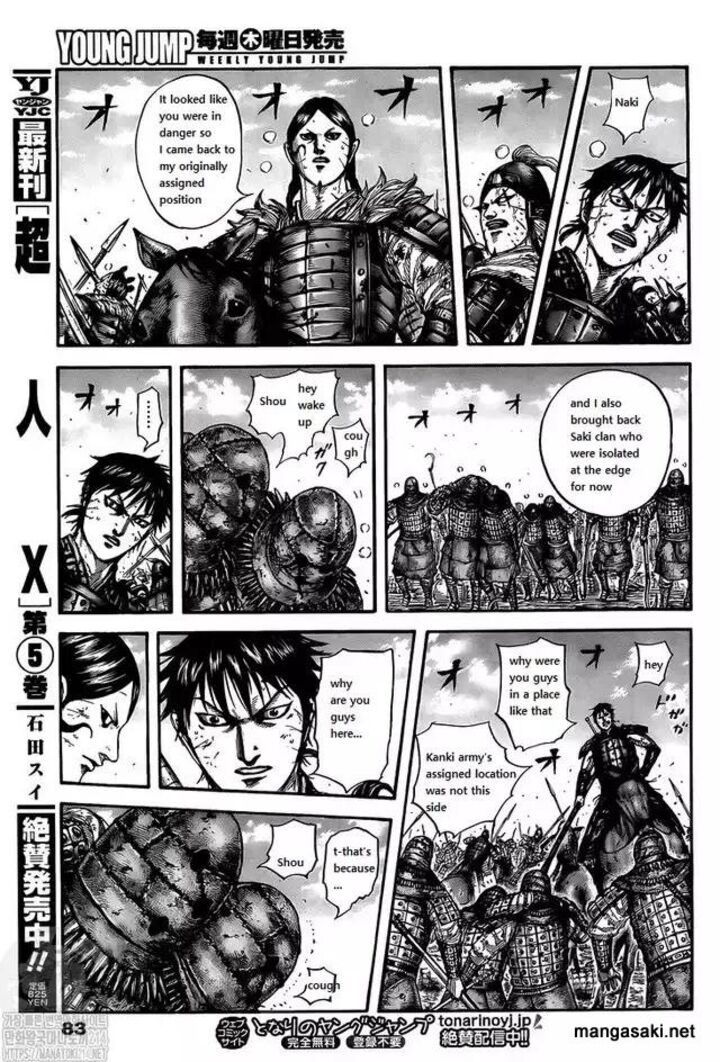 Kingdom Chapter 745 - Page 12