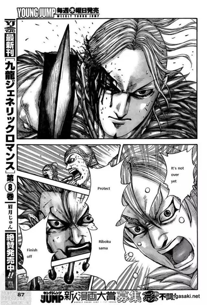 Kingdom Chapter 745 - Page 17