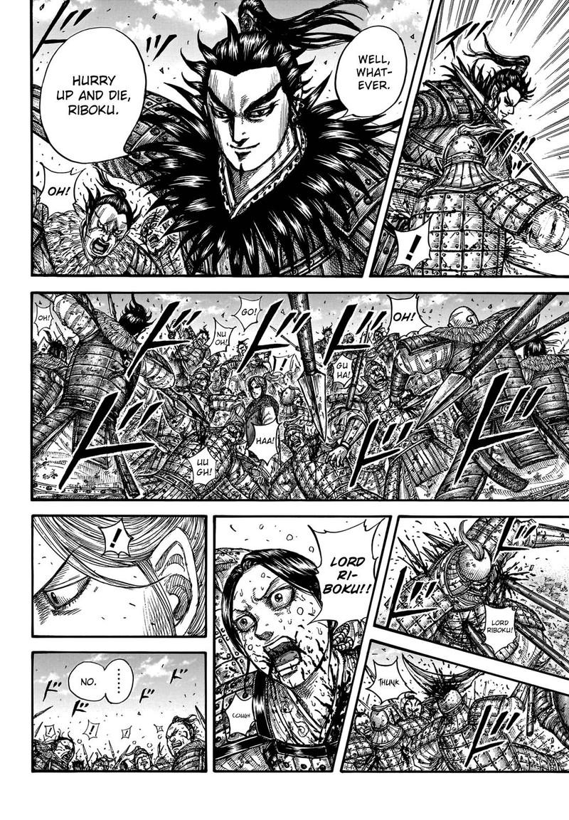 Kingdom Chapter 746 - Page 18