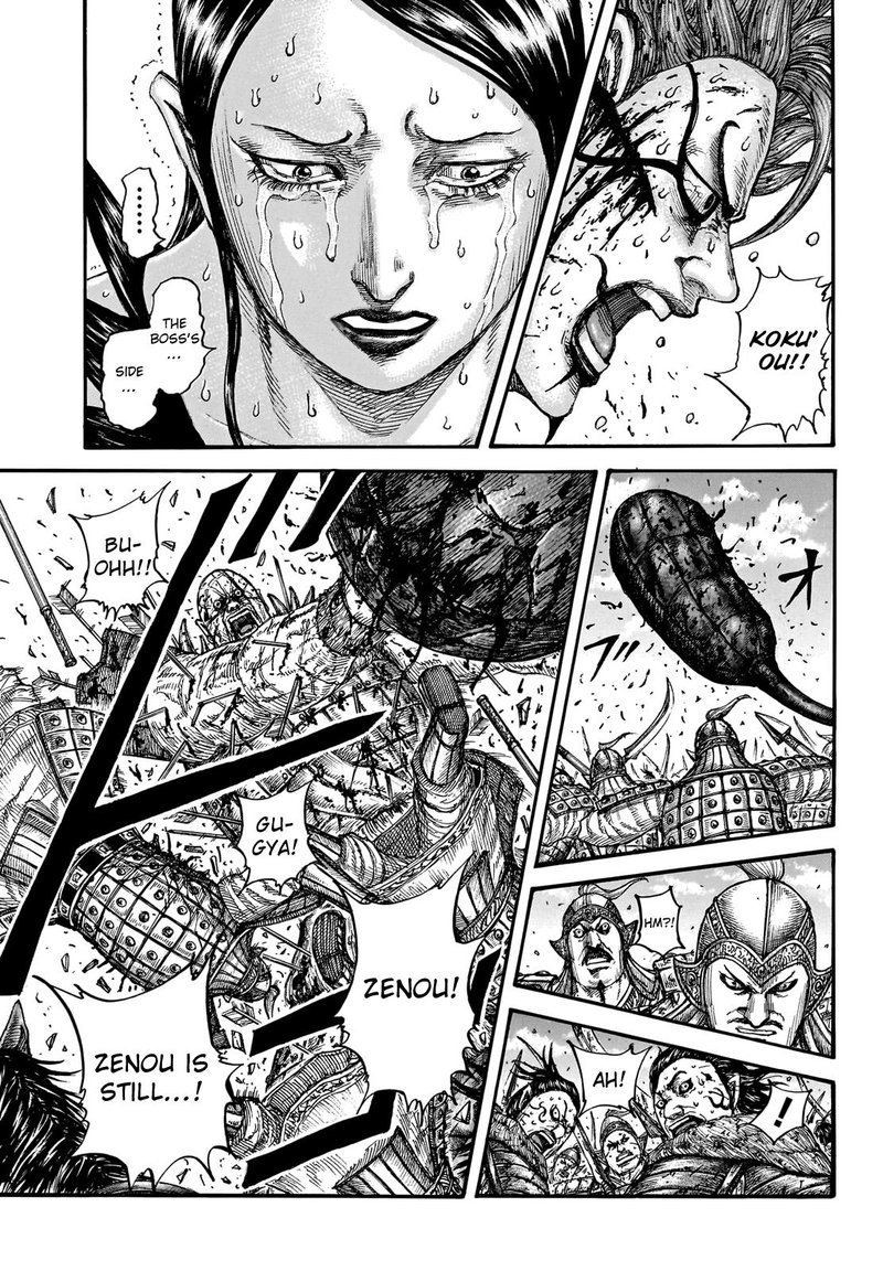 Kingdom Chapter 748 - Page 5