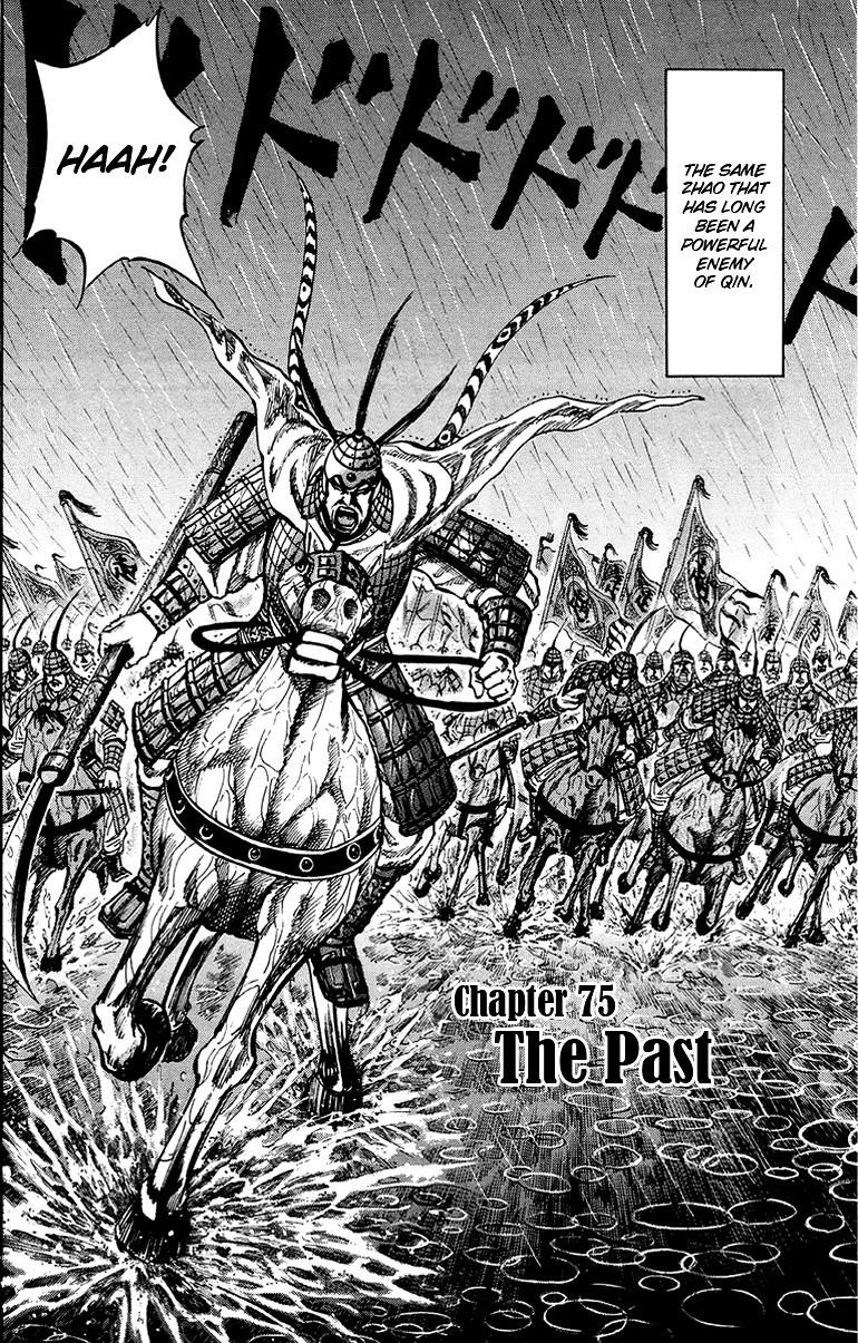 Kingdom Chapter 75 - Page 7