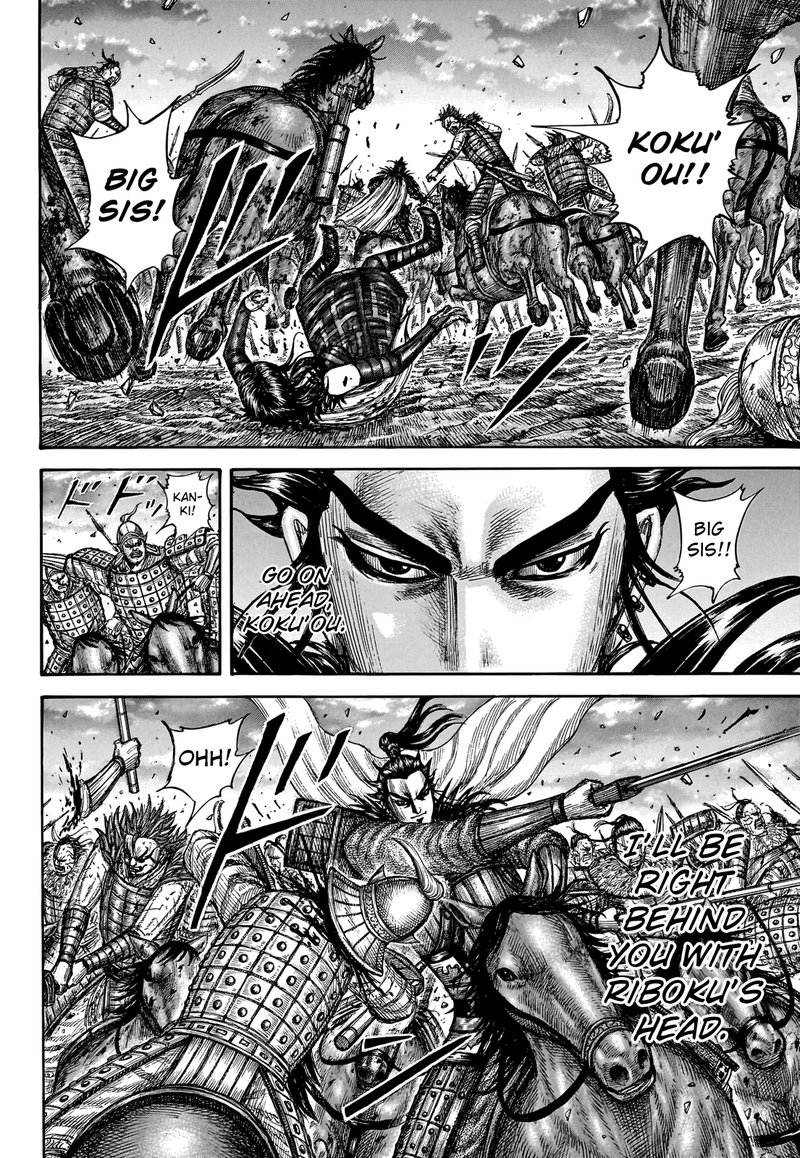Kingdom Chapter 751 - Page 18
