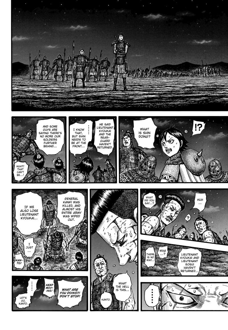 Kingdom Chapter 753 - Page 15