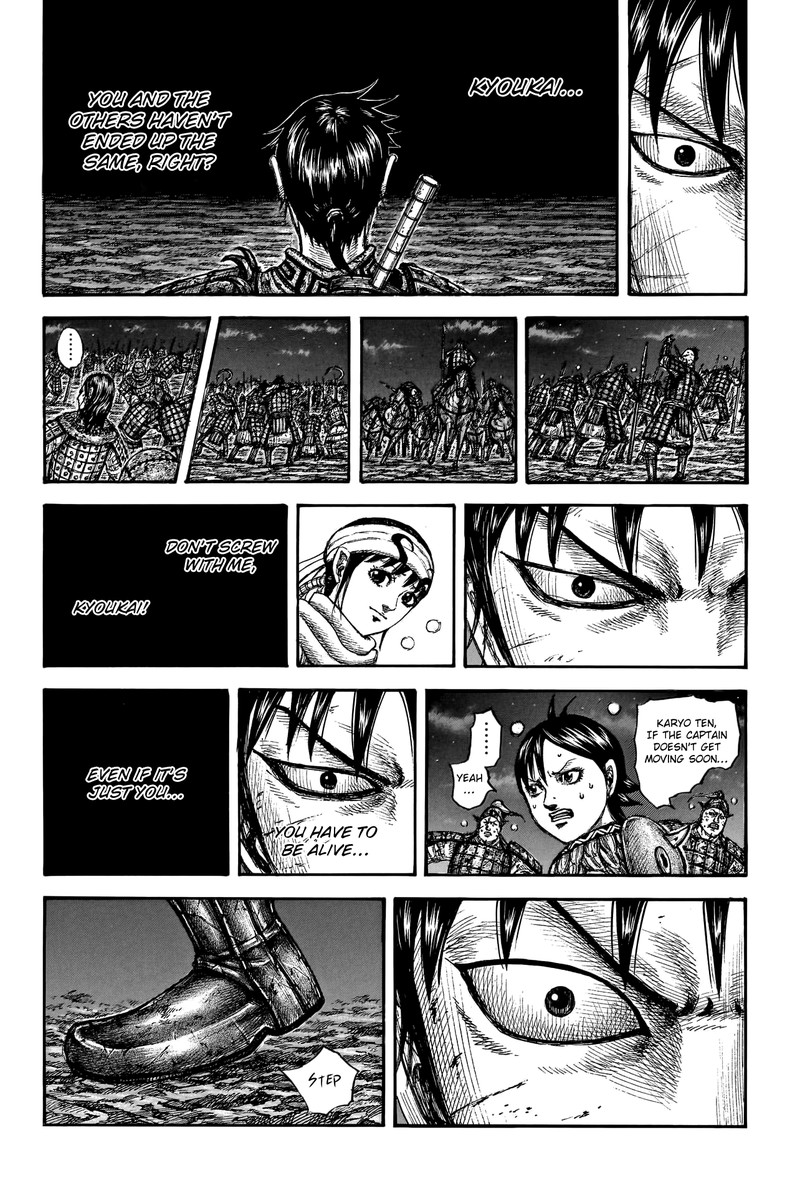 Kingdom Chapter 753 - Page 17