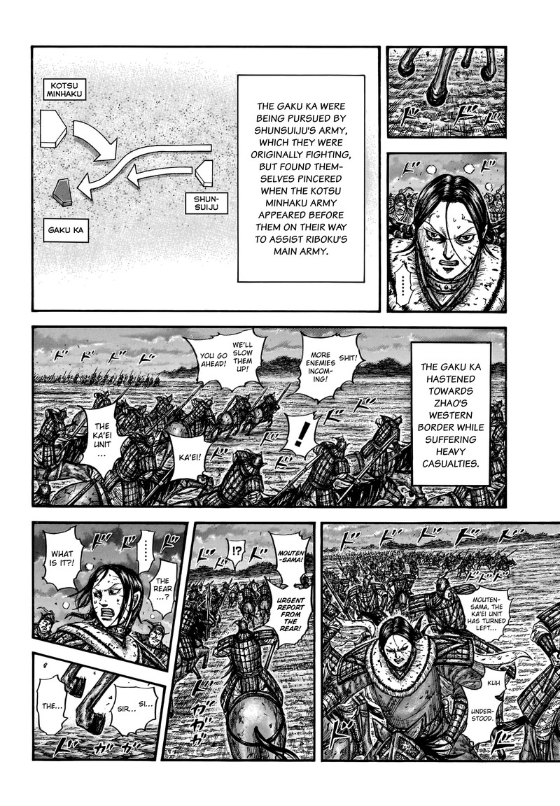 Kingdom Chapter 753 - Page 9