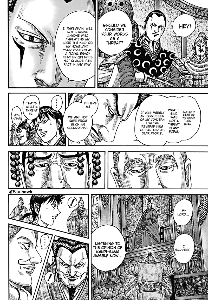 Kingdom Chapter 758 - Page 13