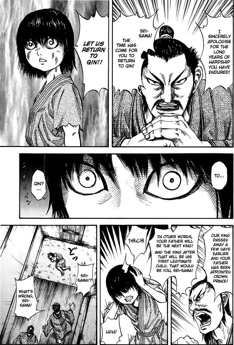 Kingdom Chapter 76 - Page 15