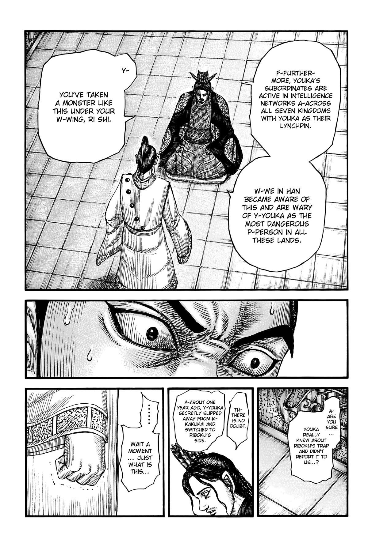 Kingdom Chapter 764 - Page 7
