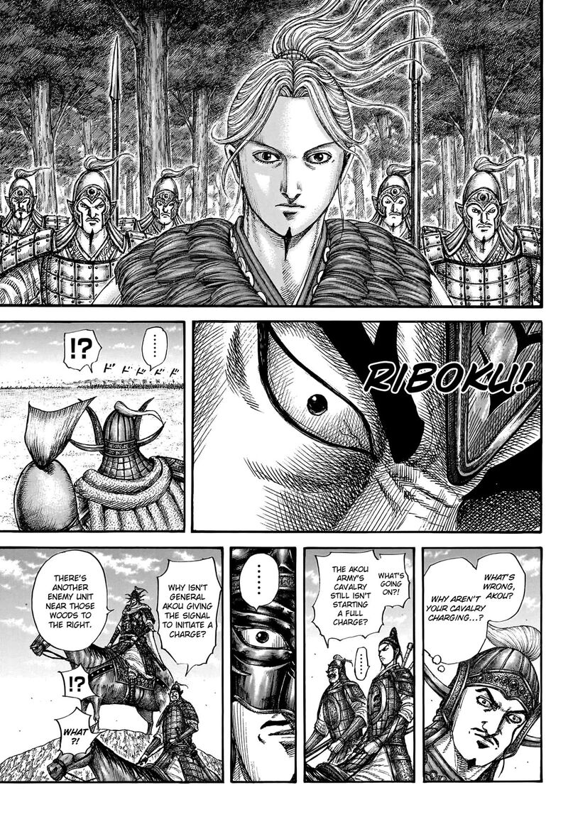 Kingdom Chapter 774 - Page 17
