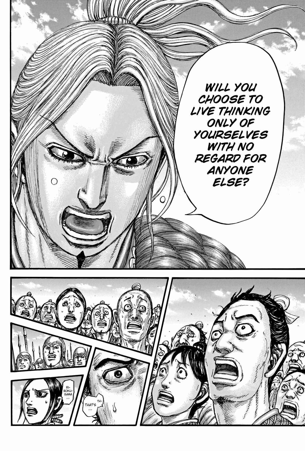 Kingdom Chapter 791 - Page 12