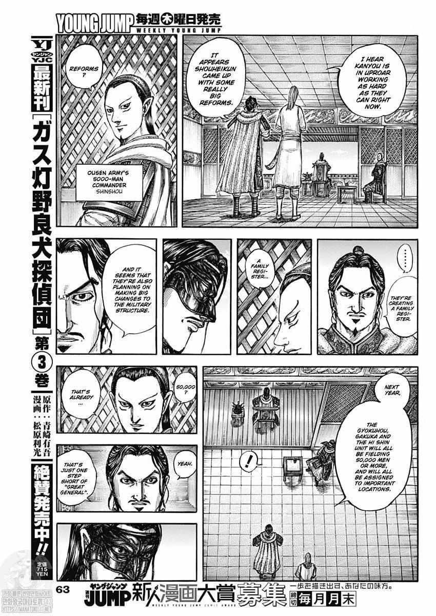 Kingdom Chapter 802 - Page 6