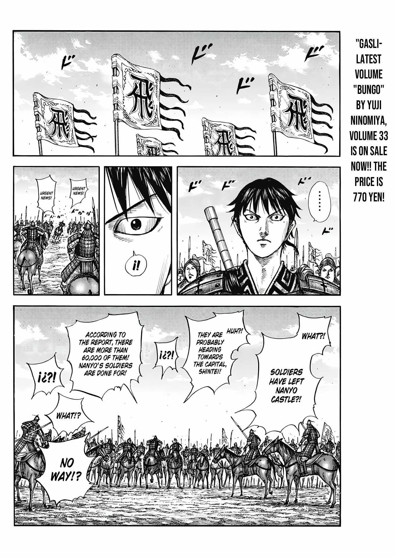 Kingdom Chapter 807 - Page 14