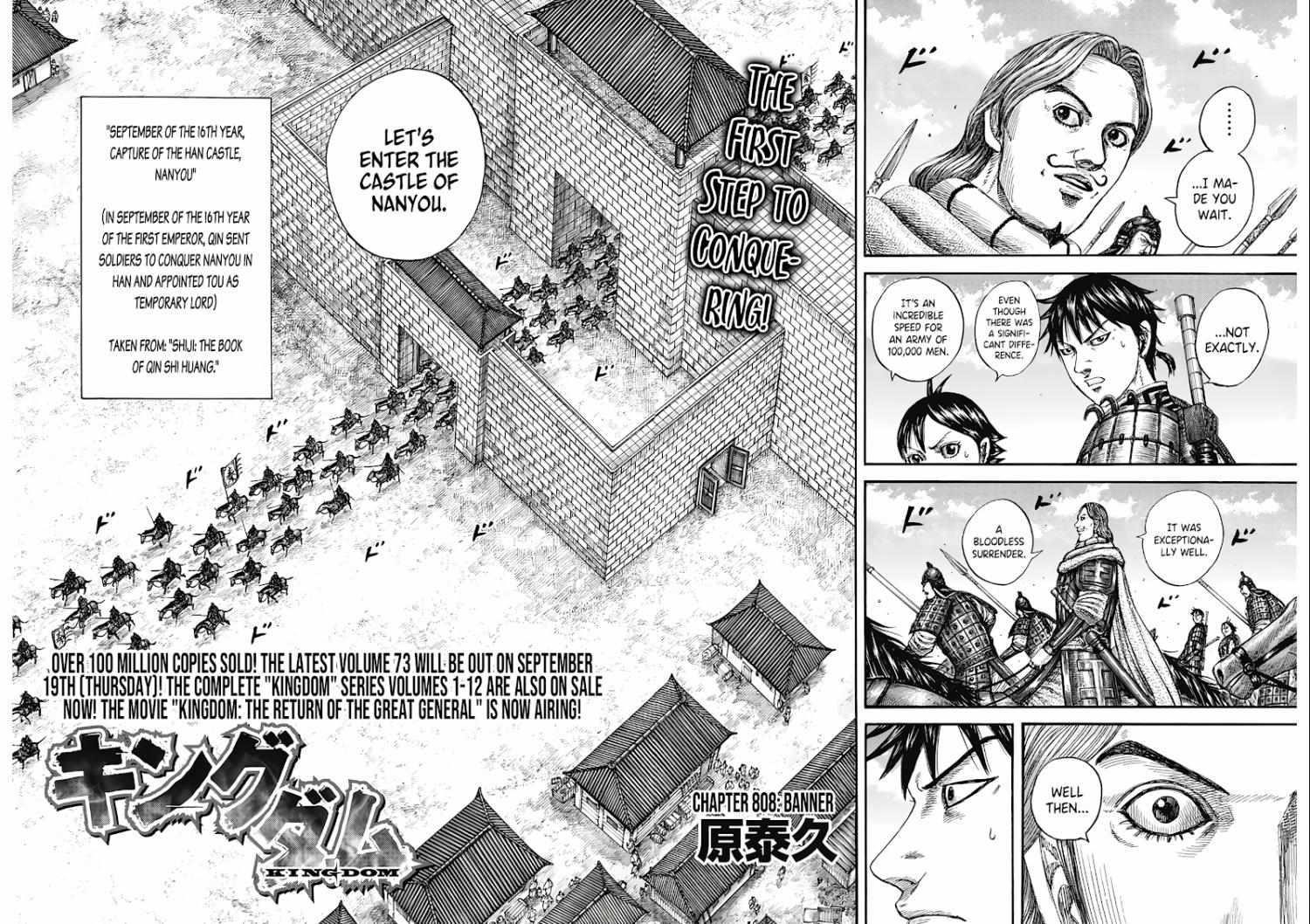 Kingdom Chapter 808 - Page 2