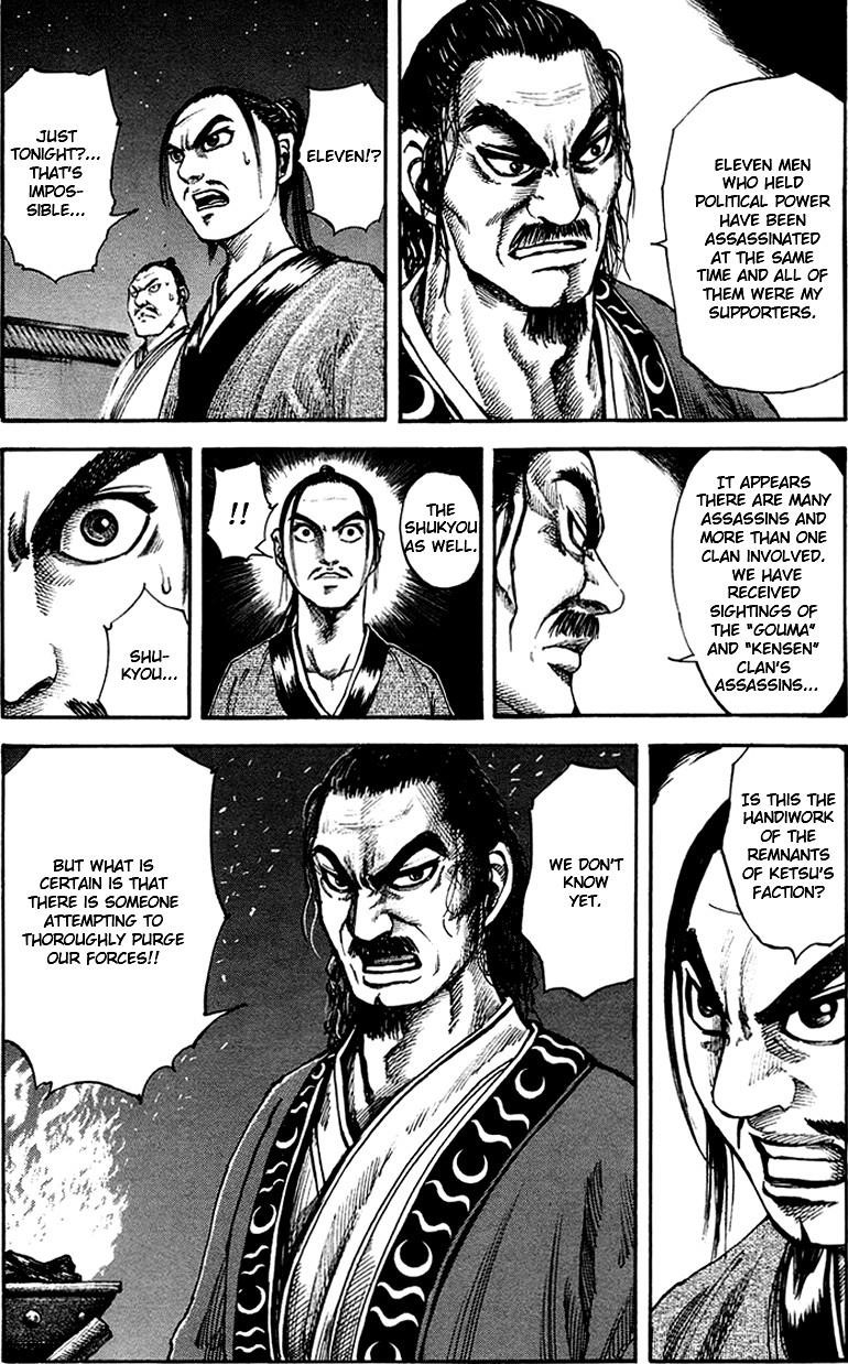 Kingdom Chapter 82 - Page 19