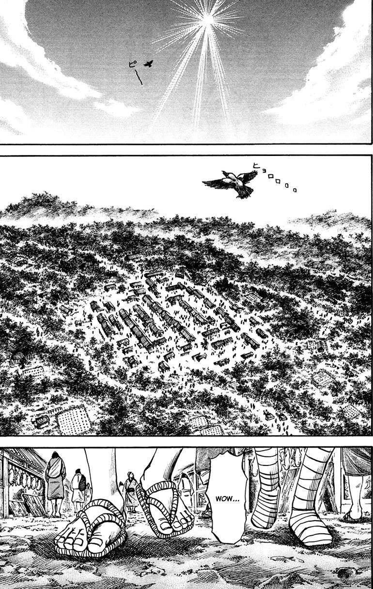Kingdom Chapter 82 - Page 4