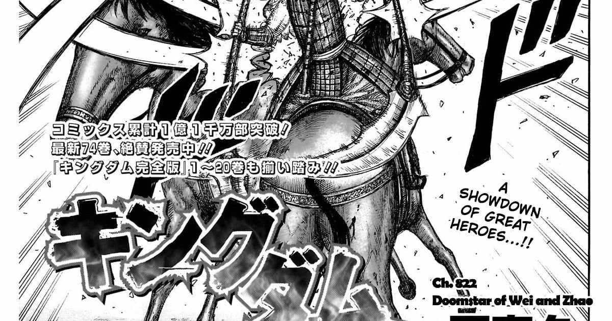 Kingdom Chapter 822 - Page 1