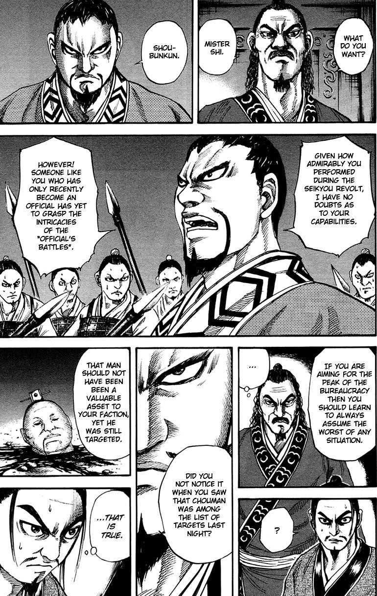 Kingdom Chapter 83 - Page 12