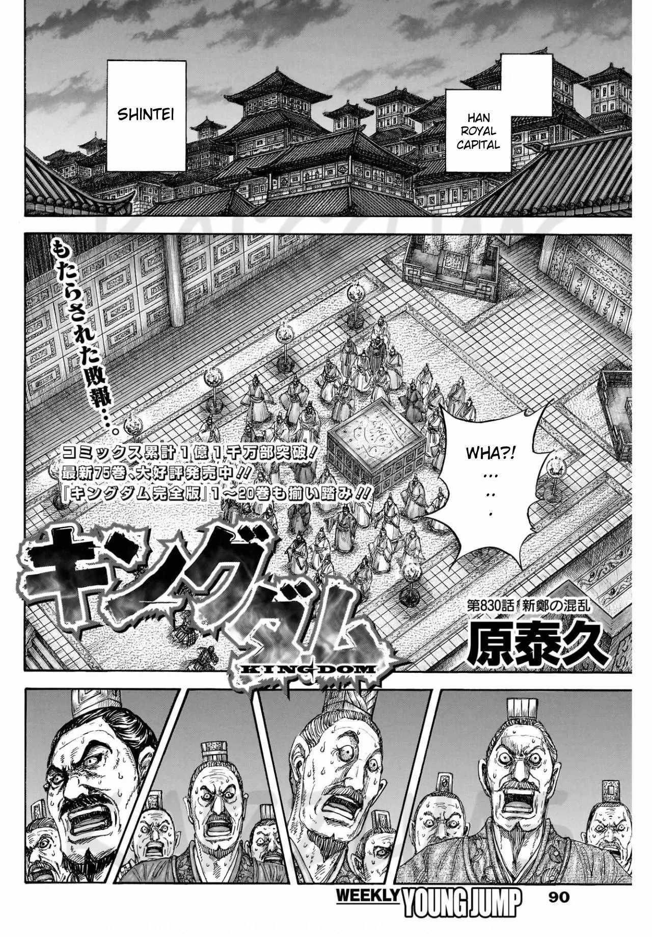 Kingdom Chapter 830 - Page 4