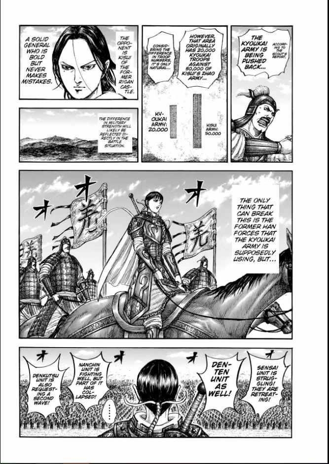 Kingdom Chapter 857 - Page 10