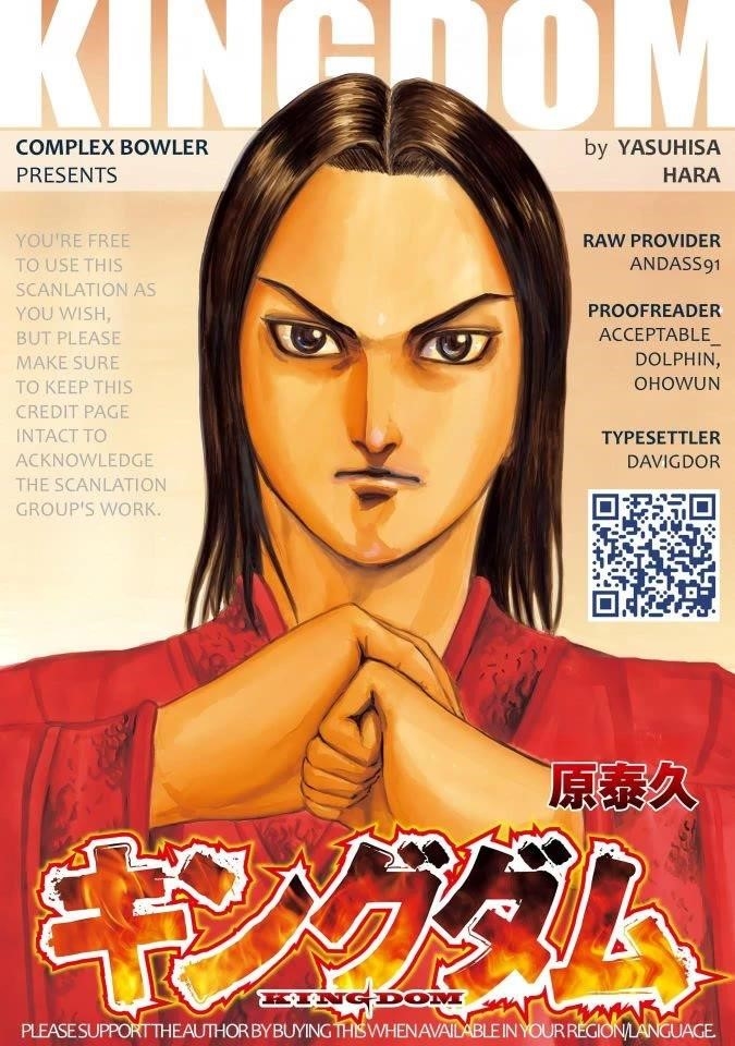 Kingdom Chapter 858 - Page 1