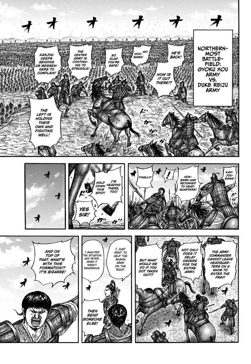 Kingdom Chapter 866 - Page 7