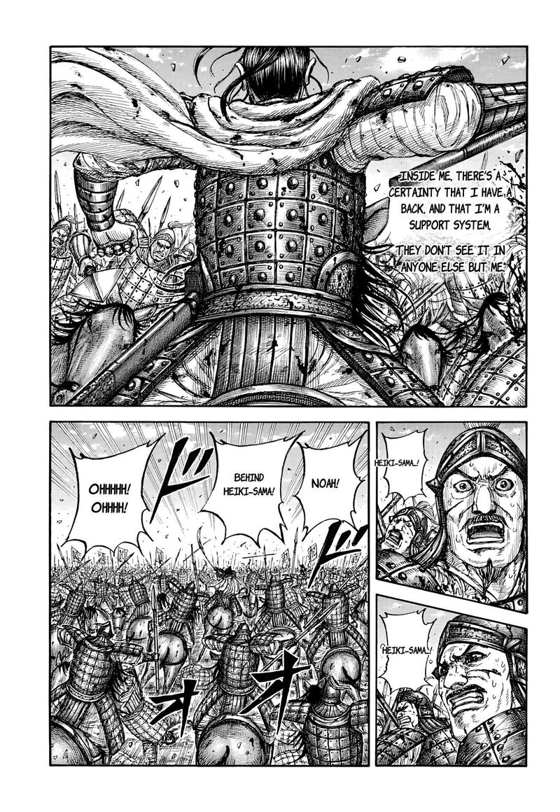 Kingdom Chapter 868 - Page 3