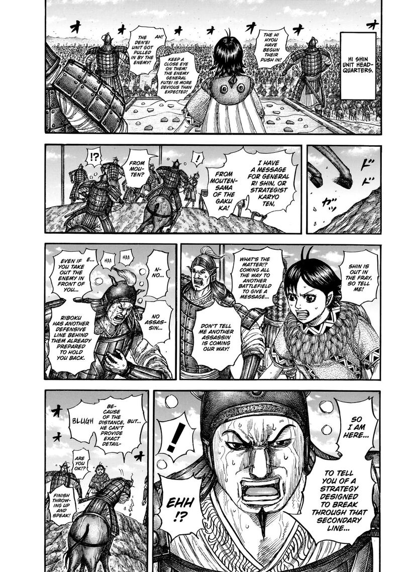 Kingdom Chapter 870 - Page 18