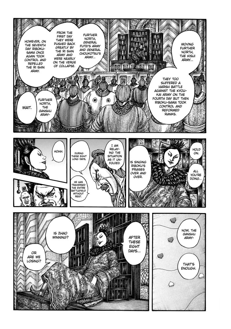 Kingdom Chapter 870 - Page 5