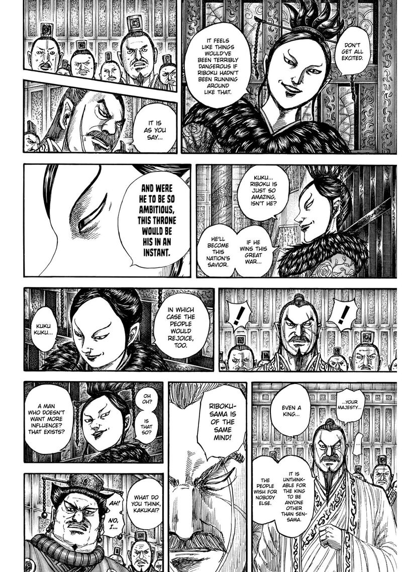 Kingdom Chapter 870 - Page 7