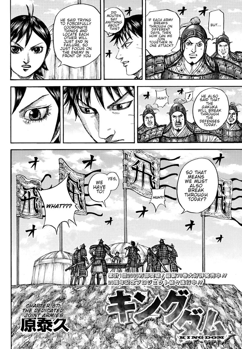 Kingdom Chapter 871 - Page 2