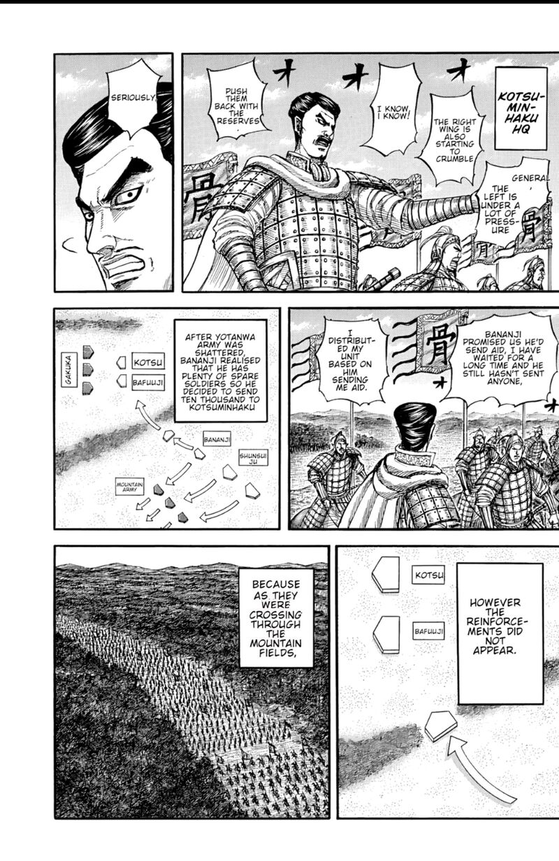 Kingdom Chapter 871 - Page 5