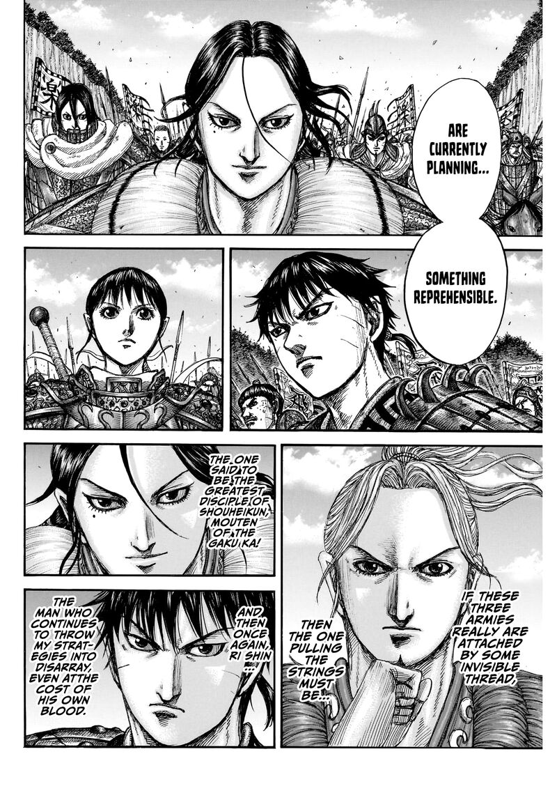 Kingdom Chapter 872 - Page 15
