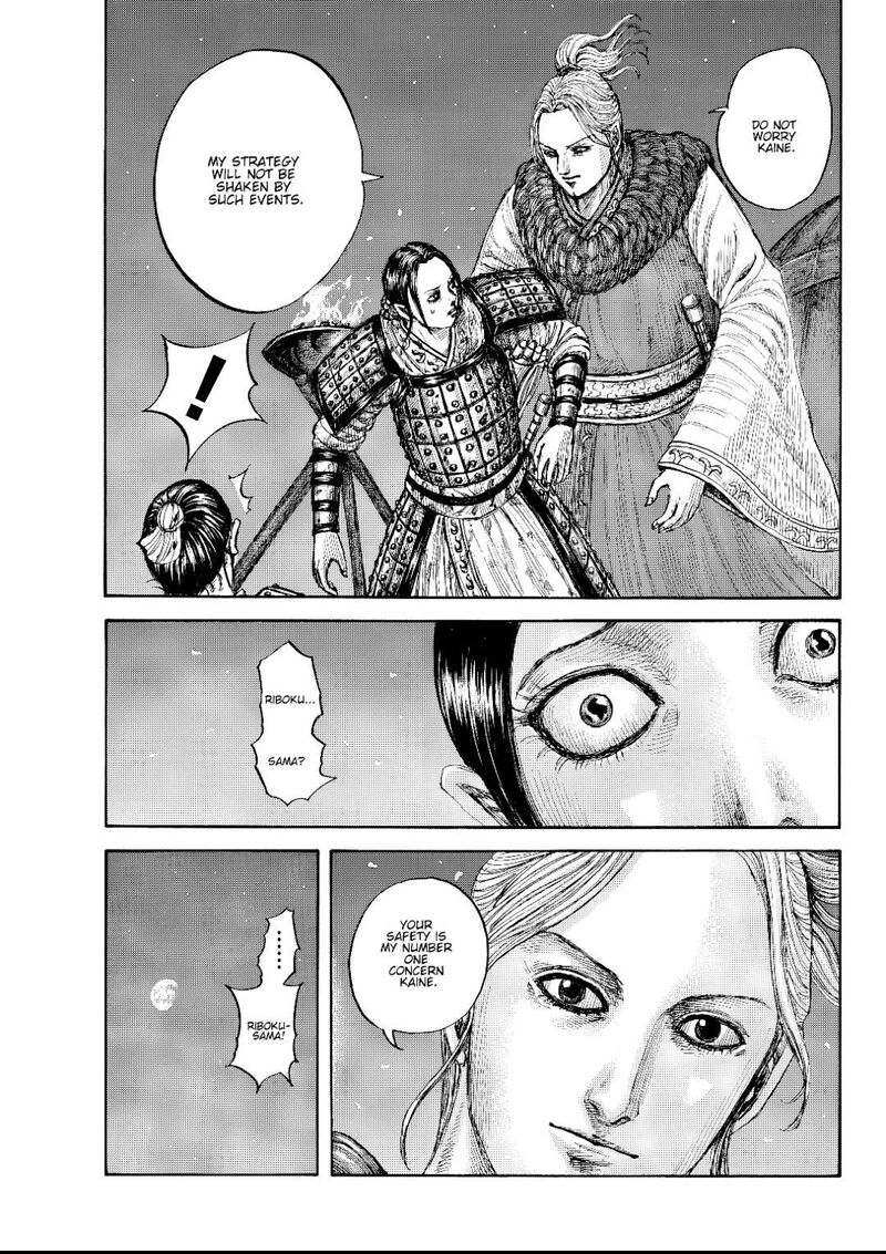 Kingdom Chapter 873 - Page 19