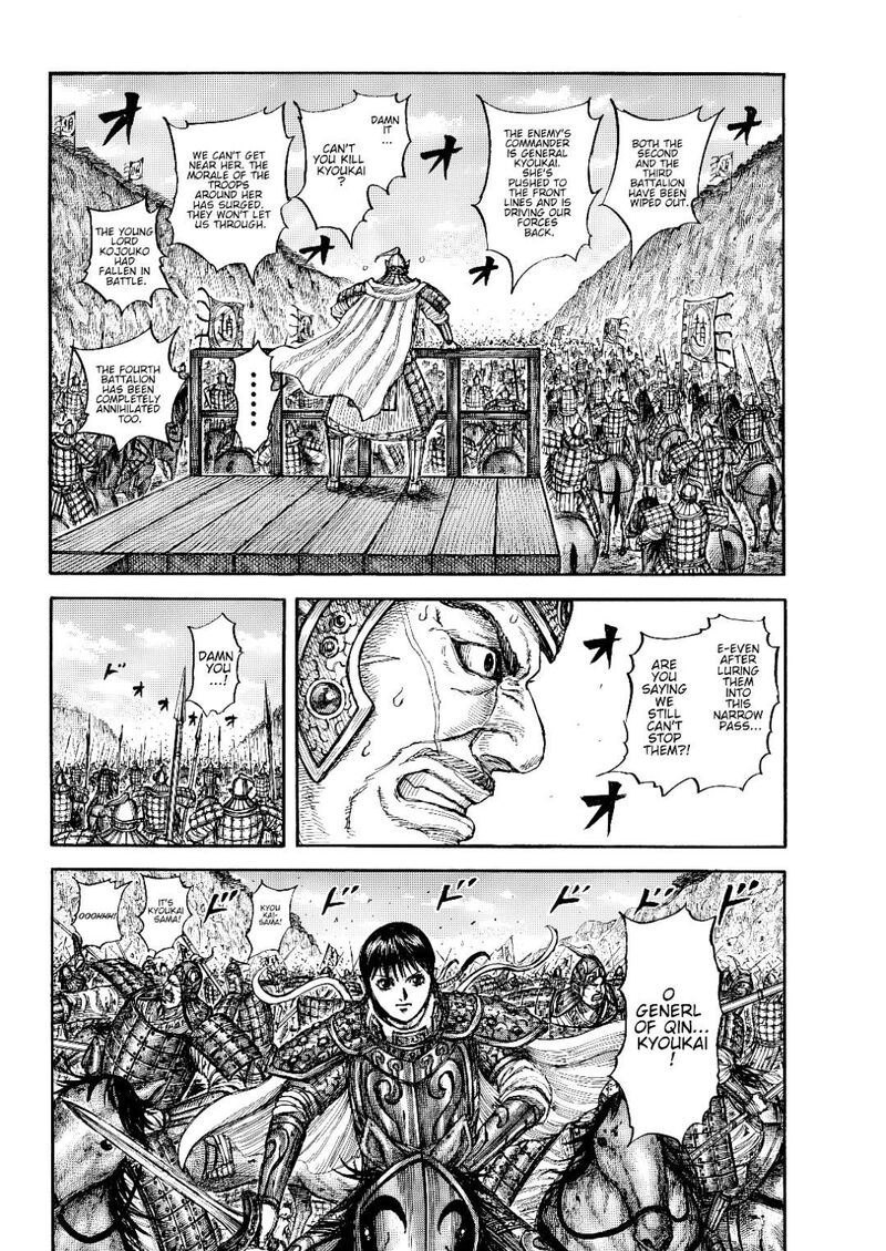 Kingdom Chapter 873 - Page 2