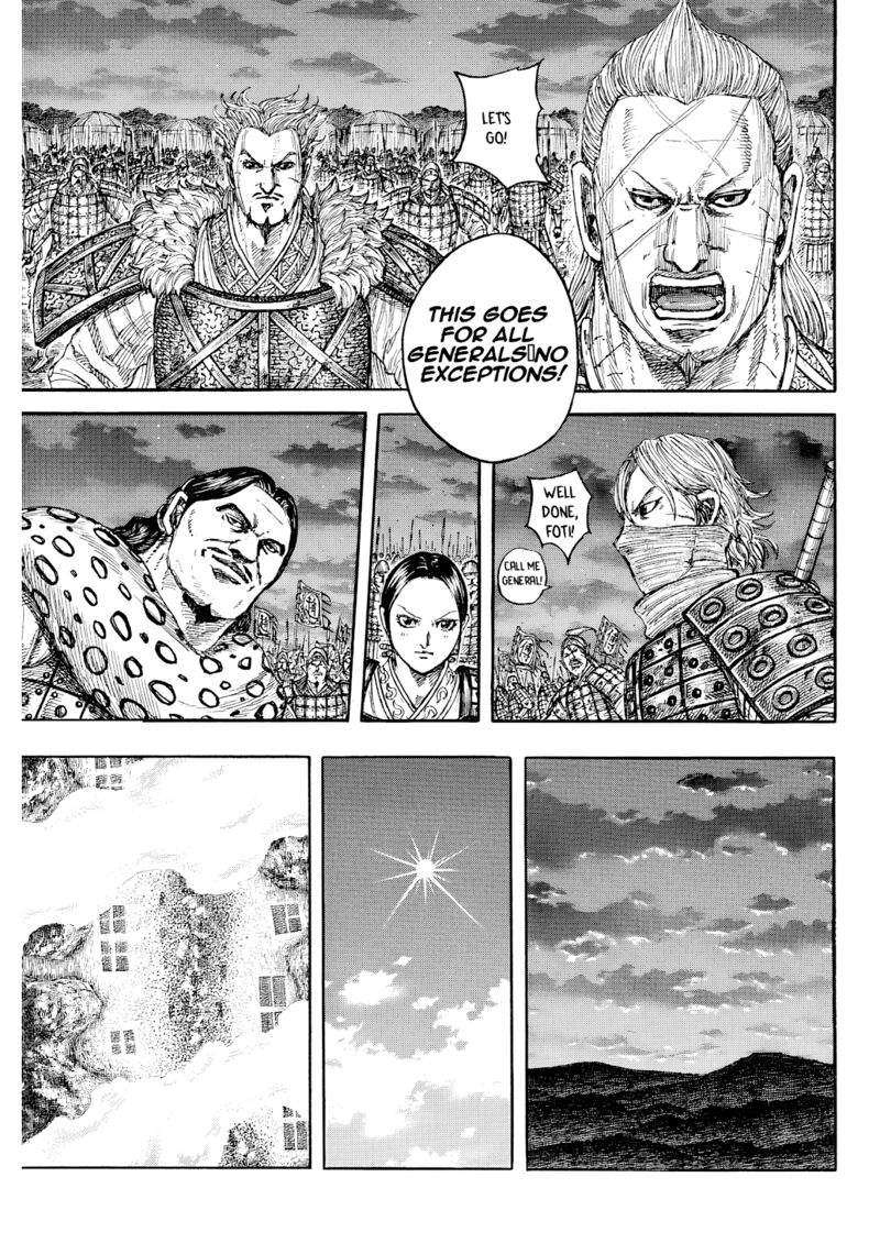 Kingdom Chapter 874 - Page 12