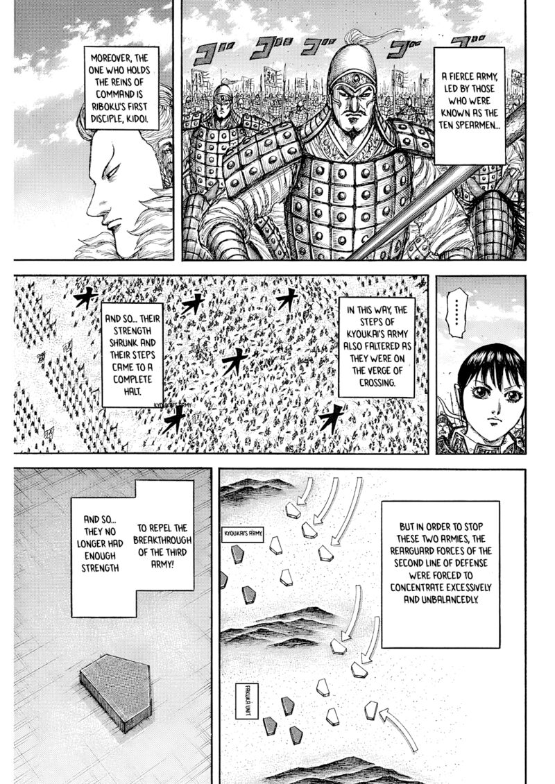 Kingdom Chapter 874 - Page 18