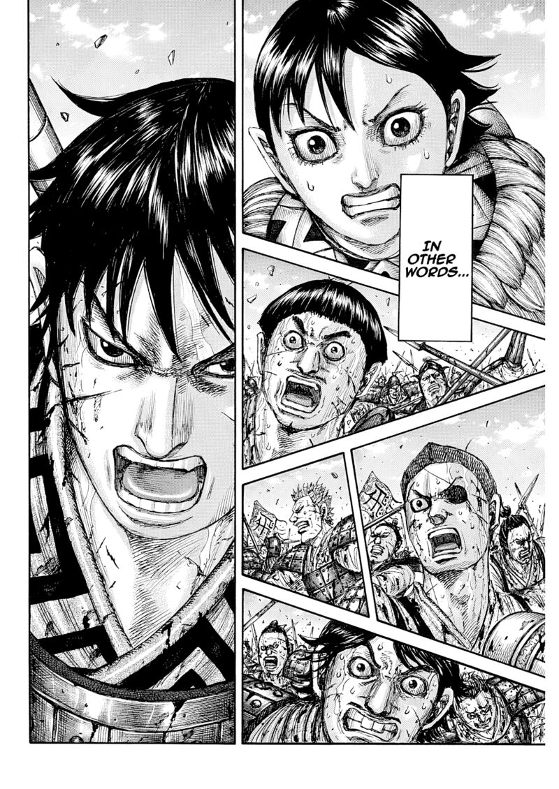 Kingdom Chapter 874 - Page 19