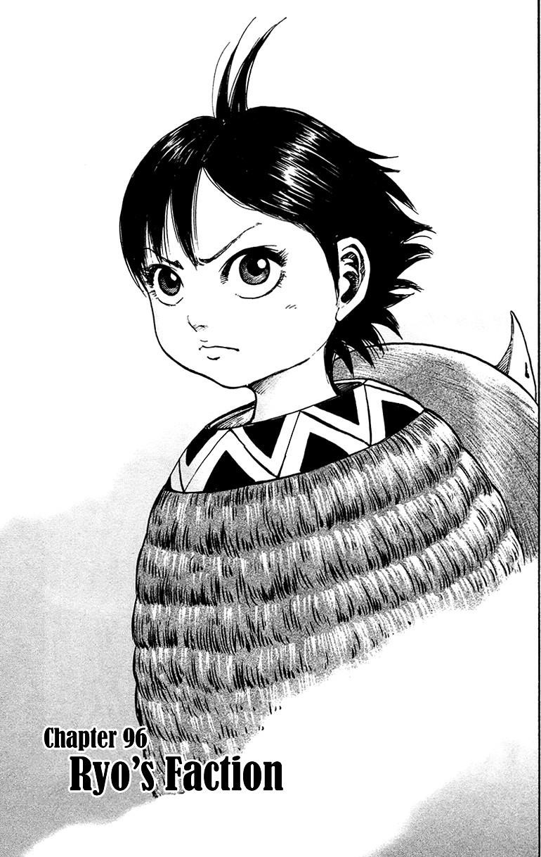Kingdom Chapter 96 - Page 1